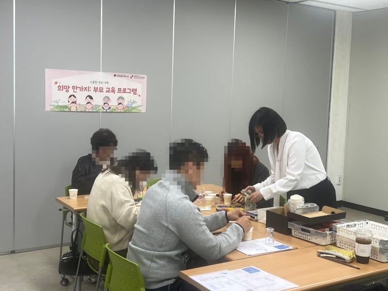 부천시건강가정지원센터 강의스케치) 희망 한가지 부모교육 - 양육 나침반 만들기