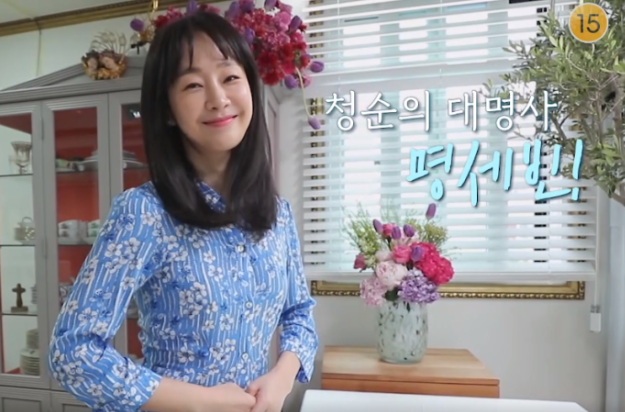 편스토랑 출연한 배우 명세빈 프로필 총정리