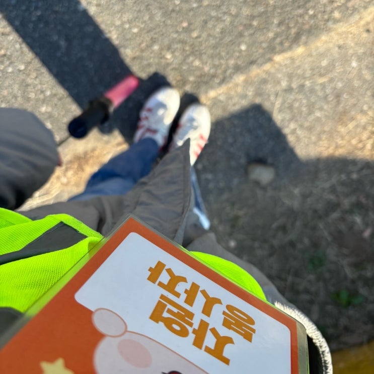 핏땀런 마라톤 대회 자원봉사 후기