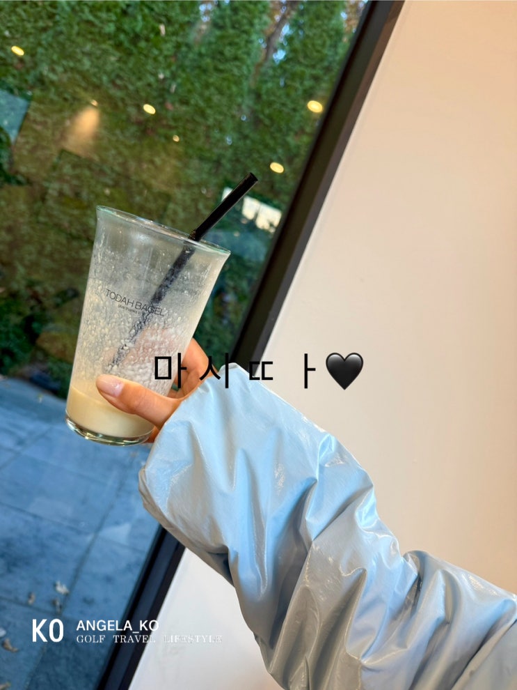  토다베이글 최애 카페️ 주말 커피 한잔해