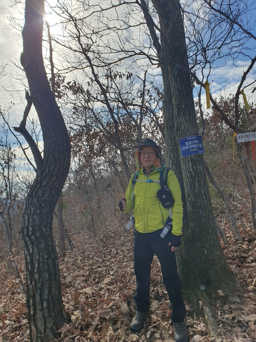 평두산 사진 2