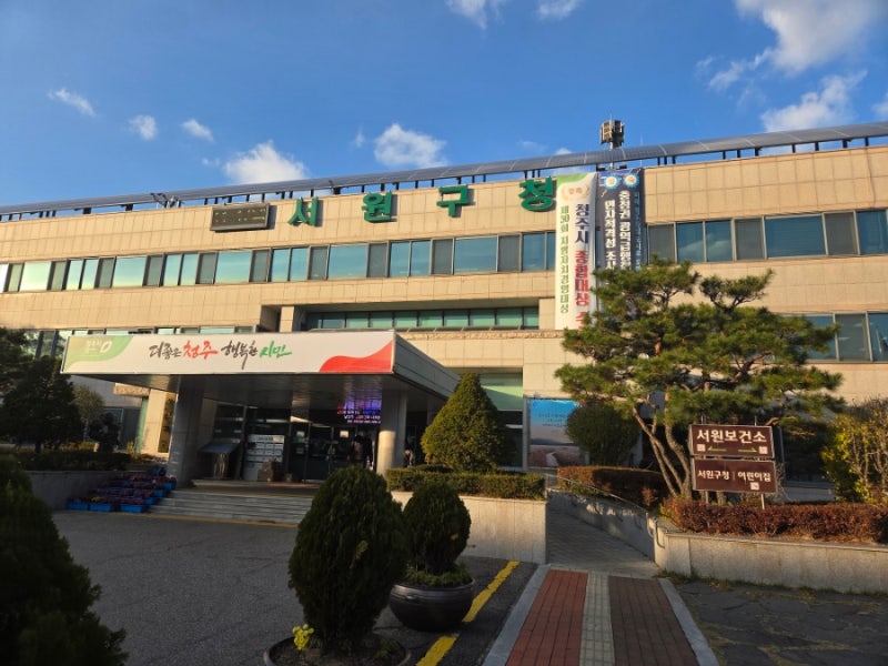 청주여권/청주여권발급/청주여권발급기관