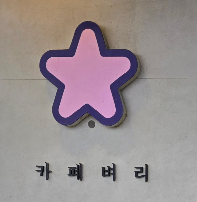 사진 3