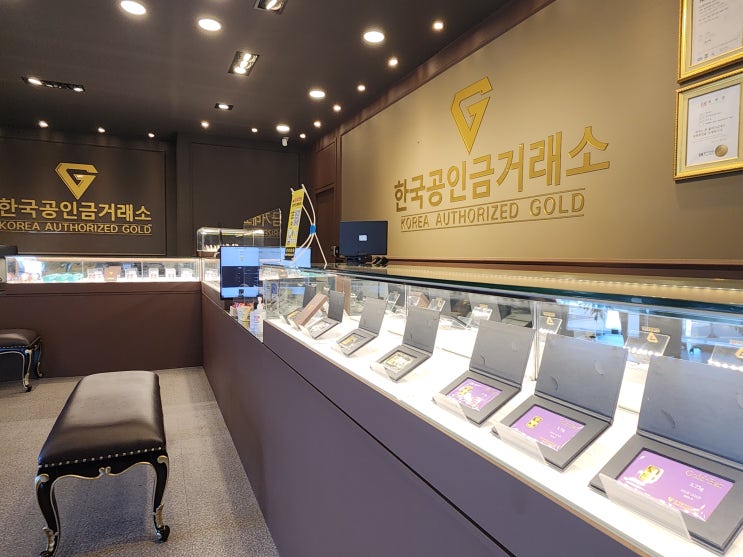  마산 금은방 추천, 금 살때 팔때 마산에서도 서울 시세로! (치금매입도 ok)