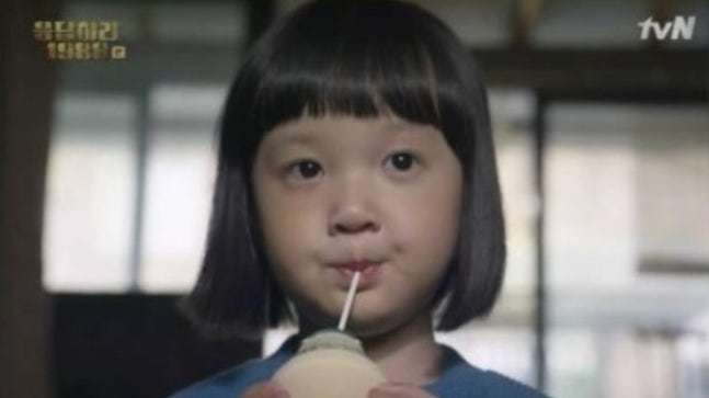 응답하라 1988 진주 근황, <b>김설 영재원</b>