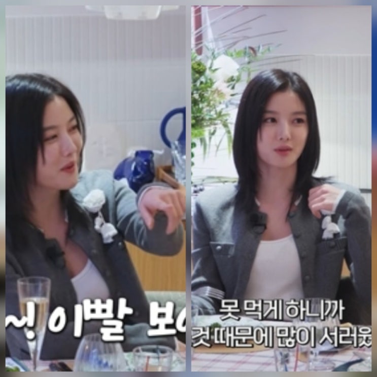 친애하는X 드라마 김유정 정재형 유튜브 출연 근황