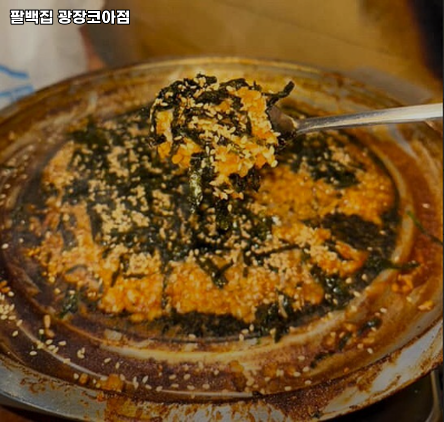 팔백집 대구점 사진 4