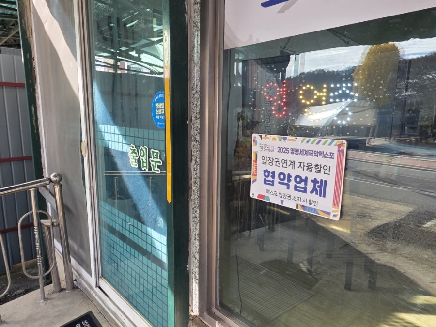 신미식당 사진 3