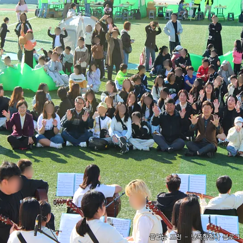 제주서초등학교 학부모회 주관 북페스티벌 한마음 책 축제