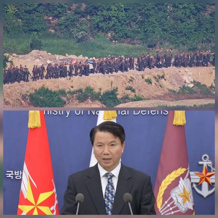 군사분계선 논의하자 제안 관광 방산 관련주 분석