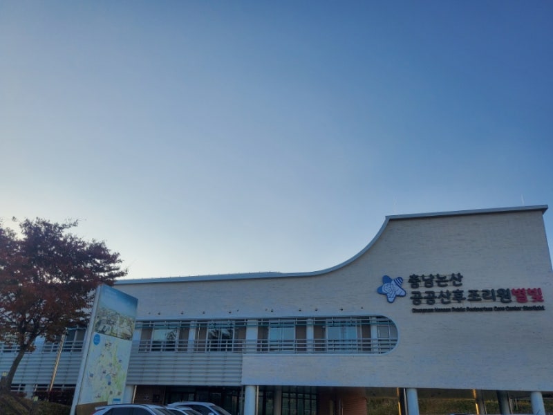 논산 신상! 충남논산공공산후조리원 ‘별빛’ ㅣ위치·요금·예약 완벽정리