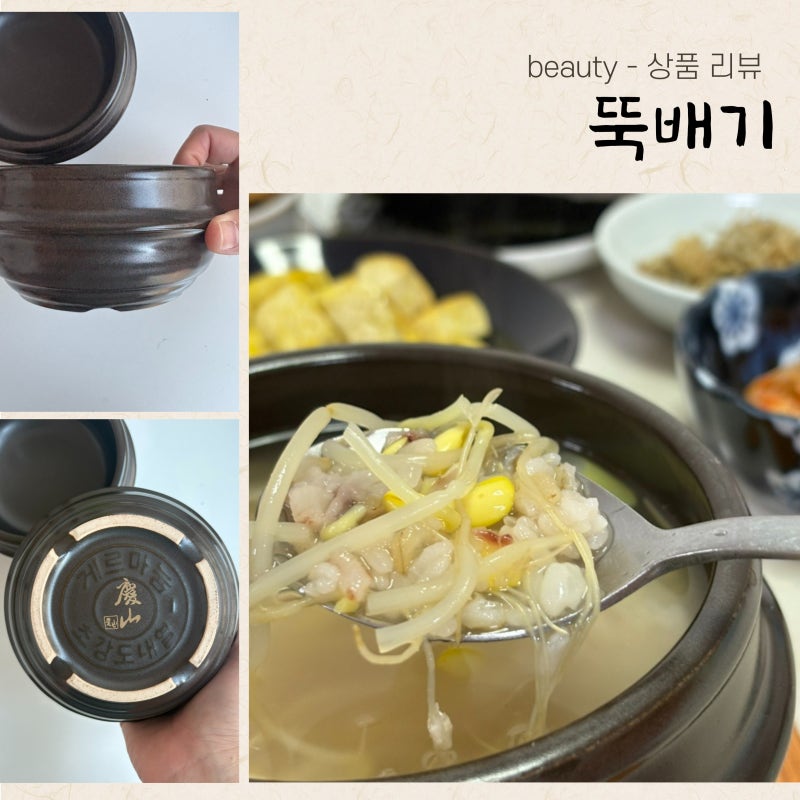 계란찜뚝배기 사이즈 무균열 내열 강화 미니 가정용 업소용 뚝배기