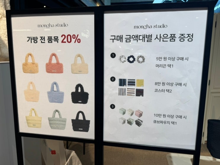  몽하스튜디오 용산아이파크몰 팝업스토어 (11.14-11.27) 방문 후기 주차 꿀팁