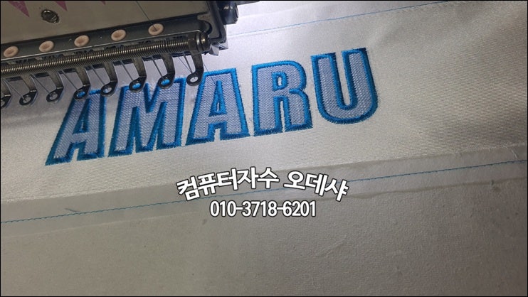  아플리케자수 어플리케자수 과잠아플리케자수
