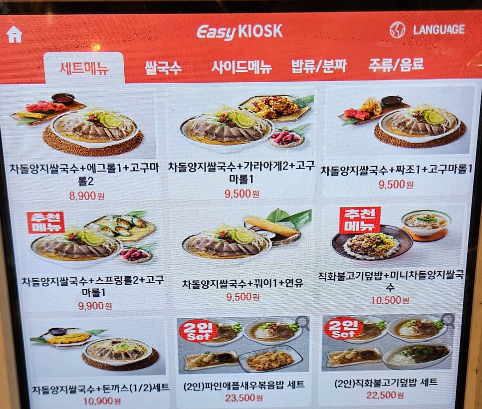 포라임 숙대점 사진 2