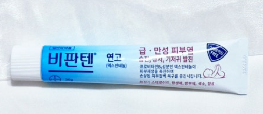 한포진에 비판텐, 괜찮을까요? -반복되는 재발의 이유