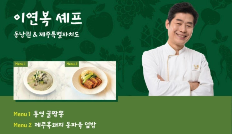 '2025 대한민국 <b>지방시대 엑스포</b>' (K-BALANCE) 방문 전 필수... 