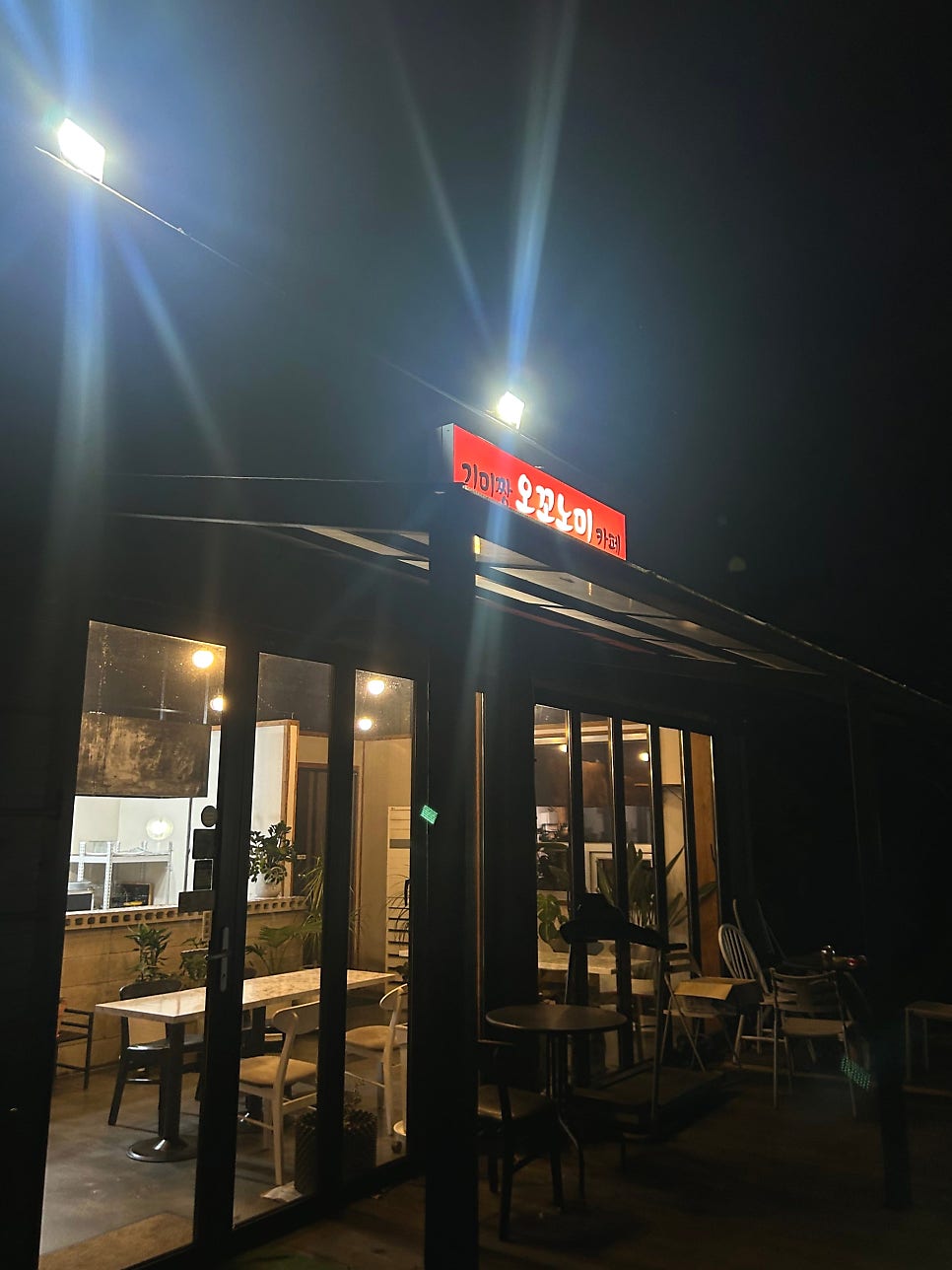 기미짱오꼬노미카페 사진 5