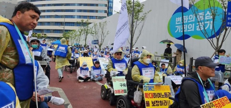 김동연 지사는 <b>삭감</b>된 <b>복지예산</b>을 즉각 원상복구하라!