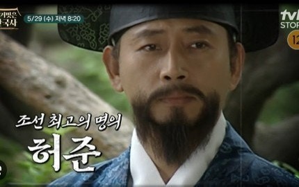  대구 8체질 한의원 두군데 교차검증하고 온 후기
