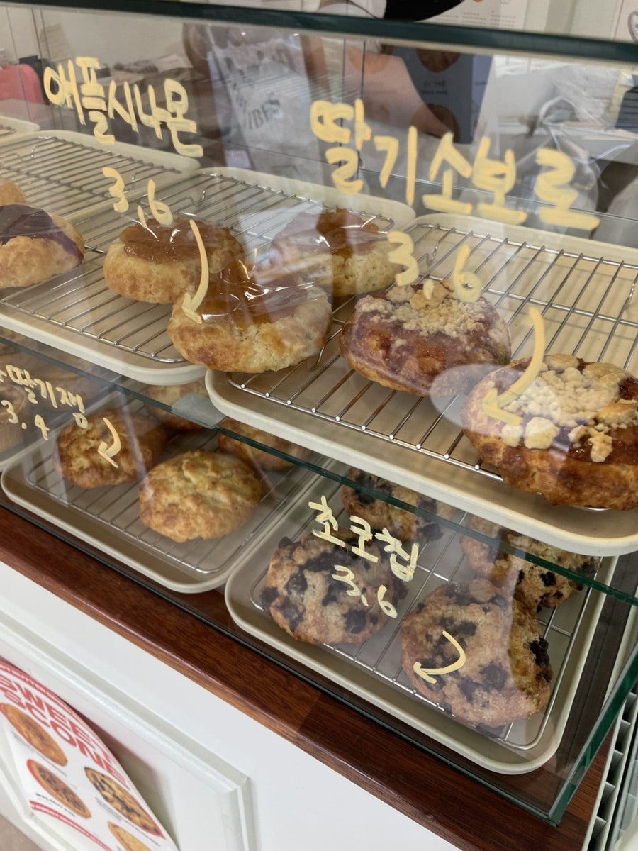 버터그라인드 사진 1