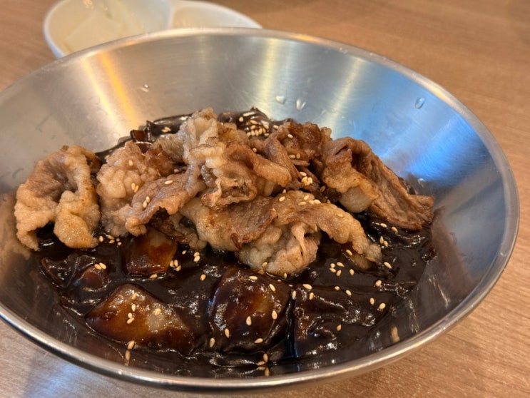  차돌 짜장 ㄷㄷ
