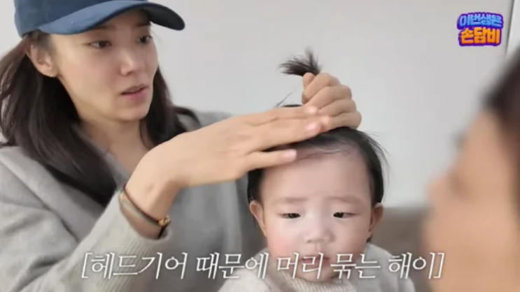 <b>손담비 딸</b> 해이 두상 교정 치료 시작 엄마의 마음을 울린 7개월... 