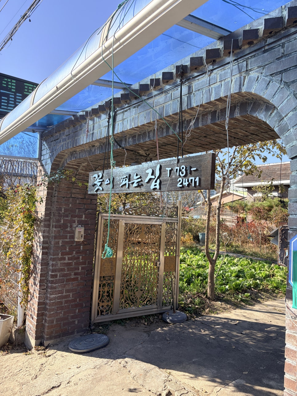 샘이깊은물 사진 5