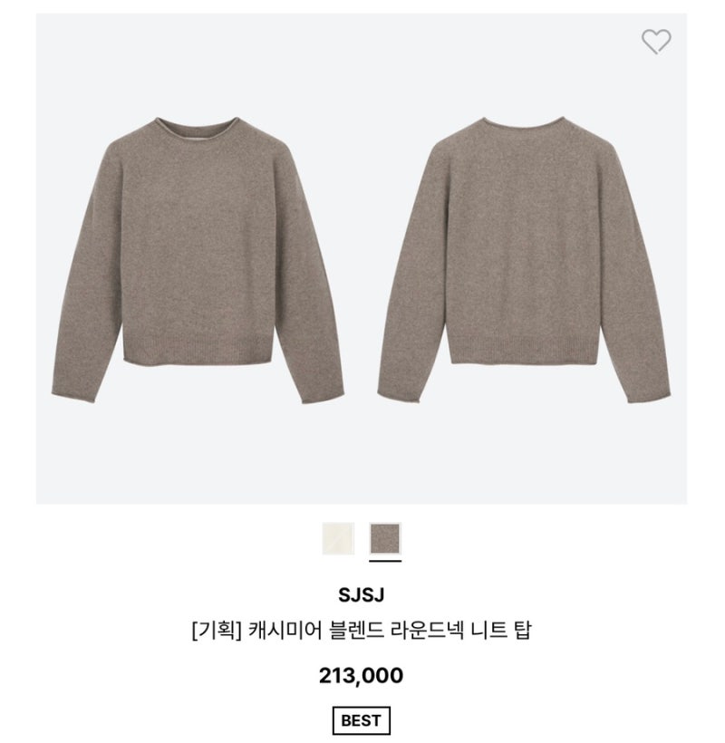 SJSJ 니트 추천: 캐시미어 블렌드 라운드넥 니트 탑, 캐시미어 블렌드 후드 니트 탑 아울렛 제....