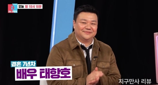 동상이몽2 <b>태항호</b> 와이프 인스타 프로필 <b>김사랑 닮은꼴</b> 첫만남... 