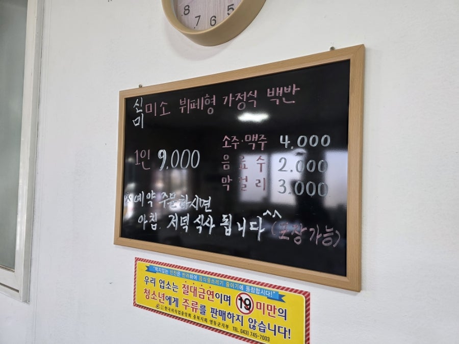 신미식당 사진 6
