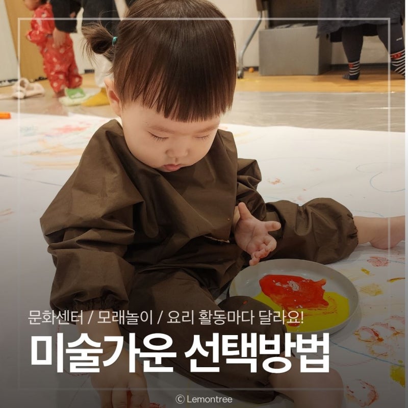 아기 유아 문센 어린이집 방수 미술가운 요리 앞치마 종류 선택 팁
