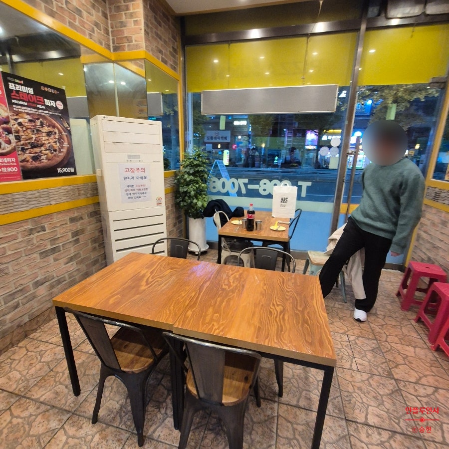 피자스쿨 병점점 사진 3