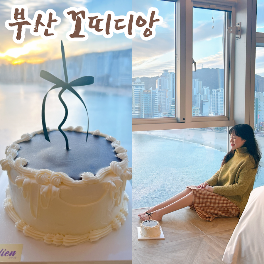 꼬띠디앙 사진 1