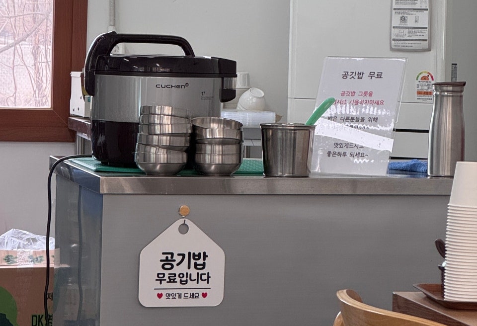 보름달칼국수 사진 2