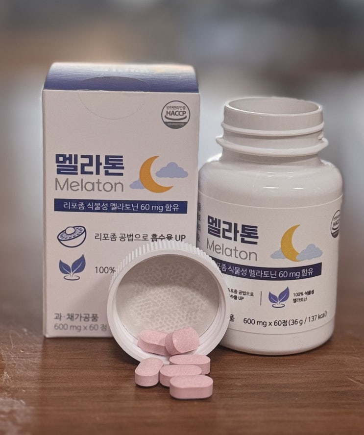  불면증극복하는법 식물성 멜라토닌 1mg 효과로 수면에좋은 숙면영양제 조아제약 멜라톤을 추천합니다.