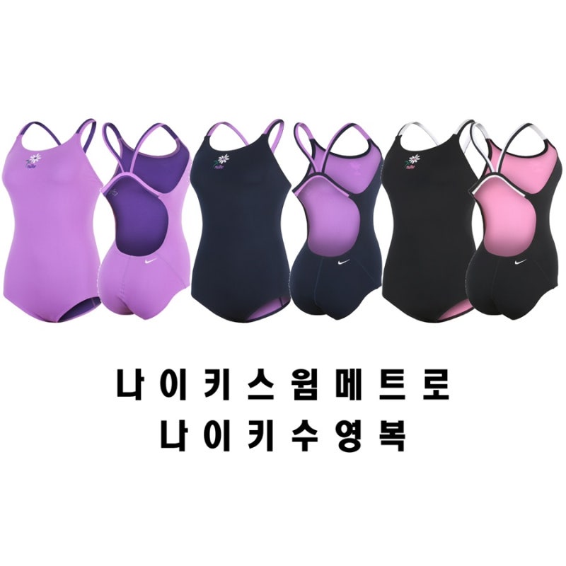 나이키 수영복 신상 공개 나이키 스윔메트로에서 만나는 블룸 위시 패스트백 로우컷 정보 총....