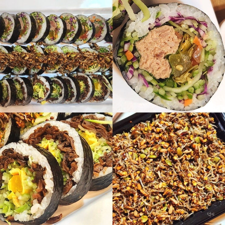  용산역 근처 맛집 영미화김밥 아침식사 하기 좋은 한식당