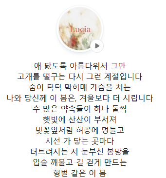 겨울이 왔다 친구들아 심규선 노래듣자