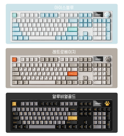  빠른 입력감의 라떼축 8K 무선 유선 게이밍 키보드 A104 MASTER 추천, 할인가