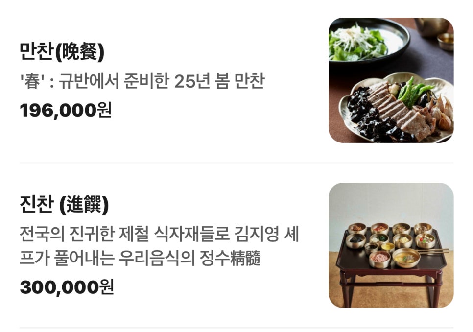 서울리에 서울역점 사진 5