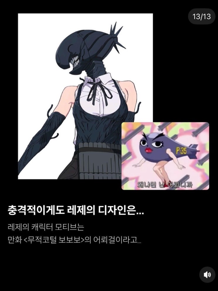  영화관에서 애니만 주구장창 본 후기::진격의 거인·귀멸의 칼날·체인소맨 레제편·늑대아이
