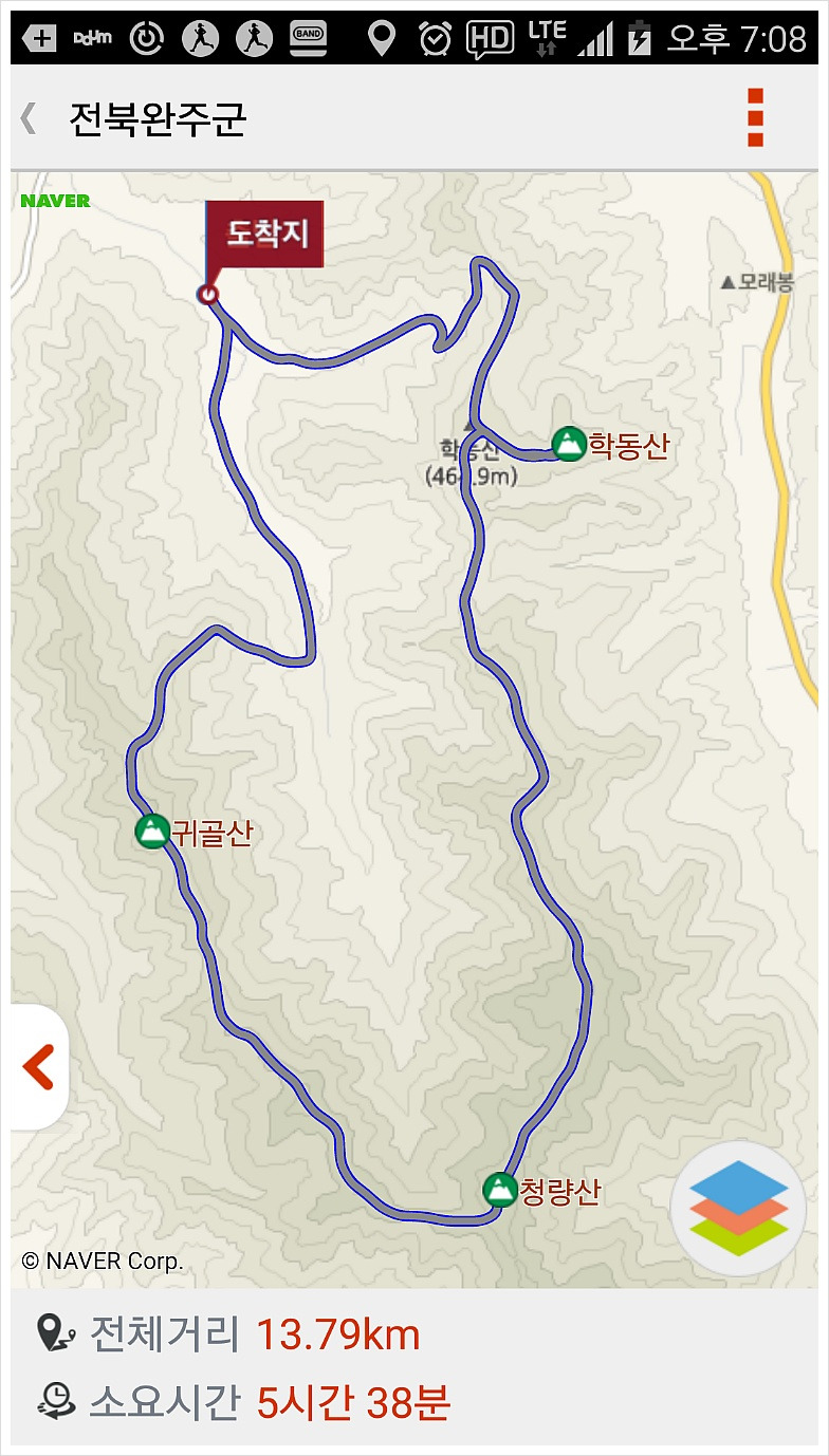 여산재 사진 2