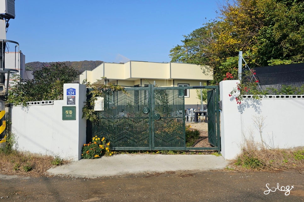 첫뜰 사진 1