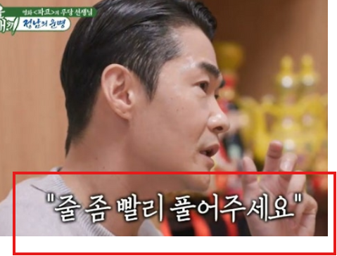 <b>배정남</b>, 산책 중 <b>시신 발견</b>해 119 신고 "사고 장소에 소주 붓고... 