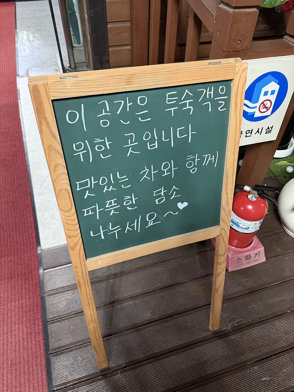 비치모텔 사진 4