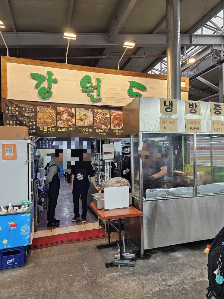  제주민속오일장 강원도식당 소꼬리구이 해물파전 맛집