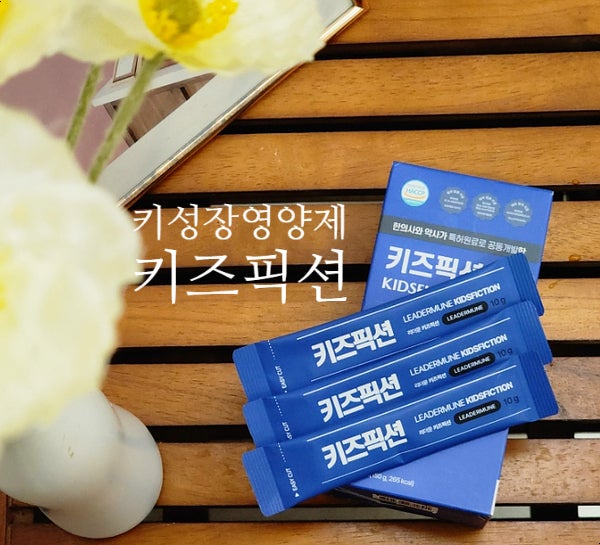 이동국 키성장 영양제 맛있는 키즈픽션