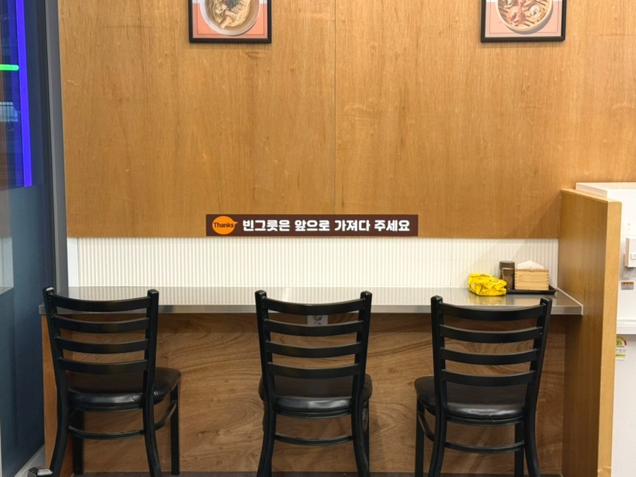 수유리우동집 덕계점 사진 3