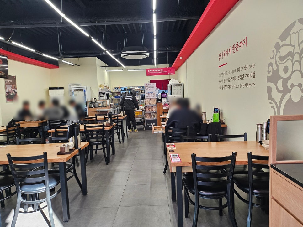 한촌설렁탕 수원인계점 사진 3